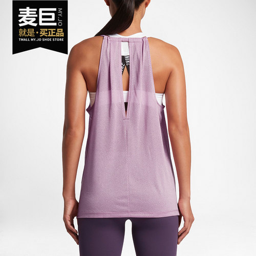 NIKE/耐克正品夏季新款女子训练健身透气休闲运动背心831779