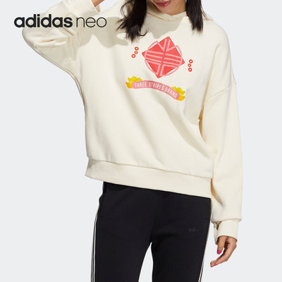 阿迪达斯女子休闲卫衣