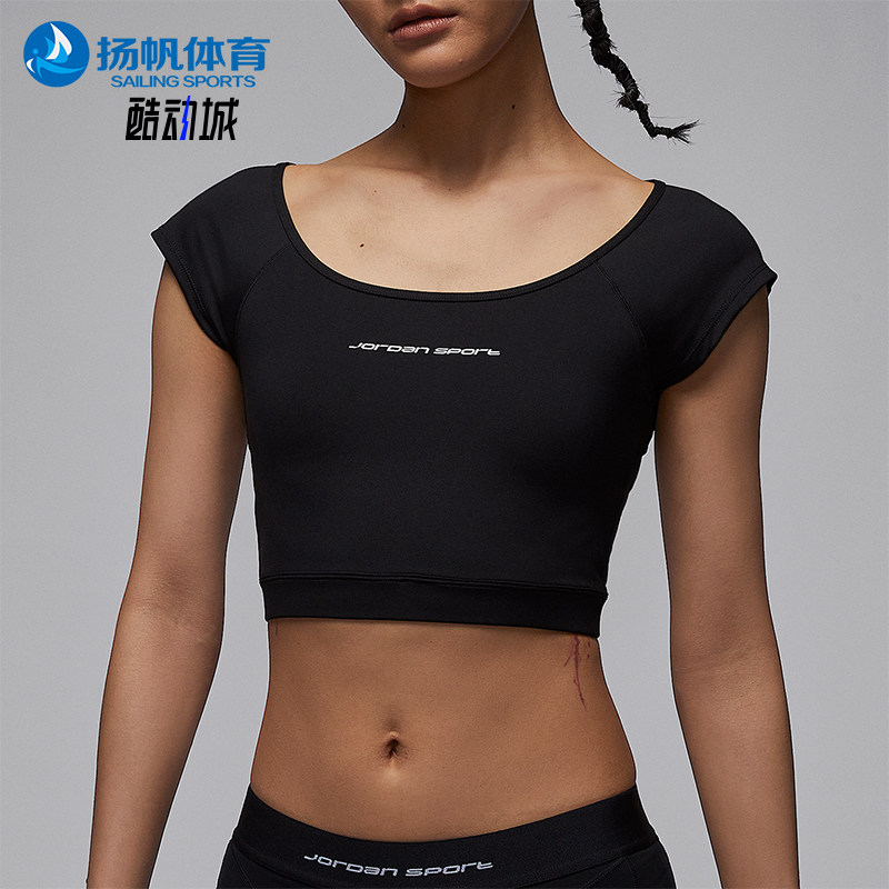 Nike/耐克正品JORDAN女士短款圆领透气经典休闲露背T恤HJ0071-010