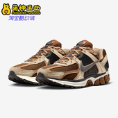 耐克正品 系带低帮耐磨休闲鞋 Zoom Nike Vomero 5男士 HF1553 202