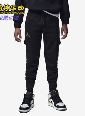 Nike/耐克正品JORDAN小童休闲针织束脚透气长裤FD0715-010