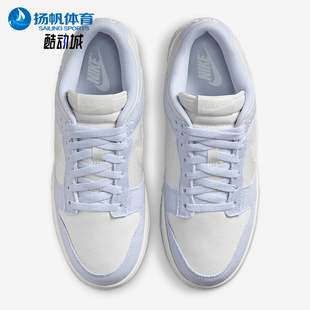耐克正品 HF1985 Dunk 板鞋 001 Low女士轻便休闲耐磨经典 Nike