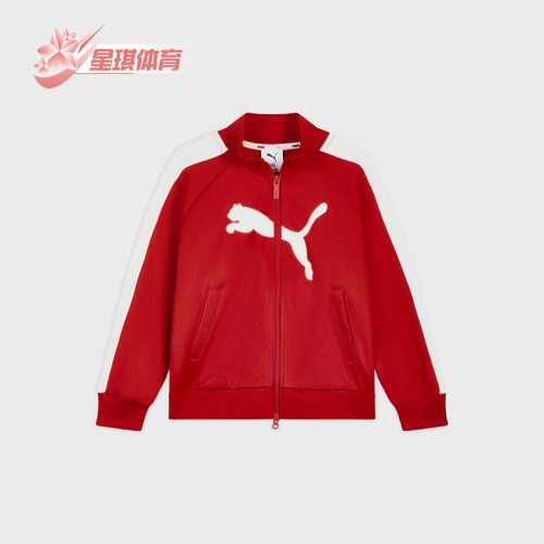 Puma/彪马正品新款儿童经典针织拉链运动复古外套951087-03