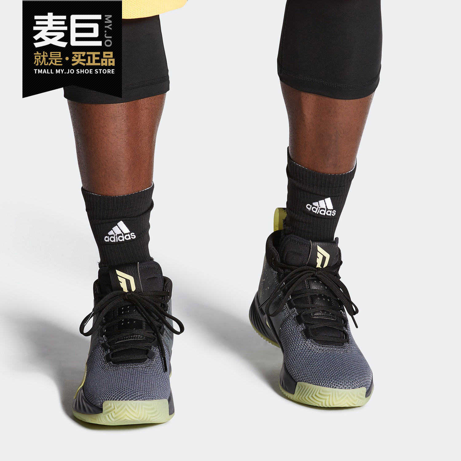 adidas/阿迪达斯正品dame 5 利拉德5代实战男子防滑篮球鞋 ef8664