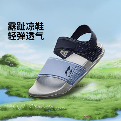李宁正品运动生活系列凉夏大童轻弹舒适透气露趾凉鞋YKUW018-3