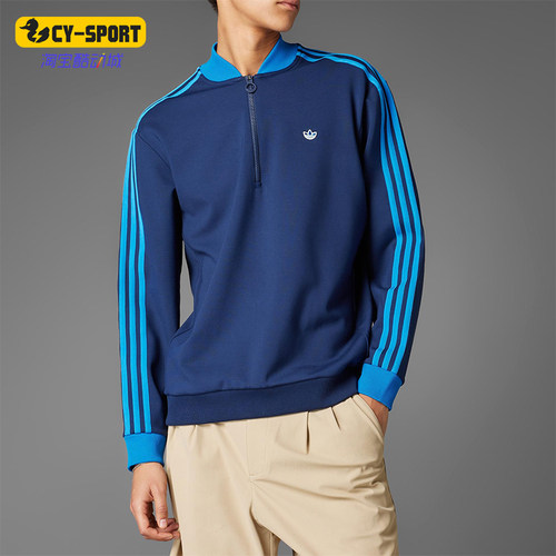 Adidas/阿迪达斯正品三叶草男女休闲半拉链运动户外套头衫JP0938