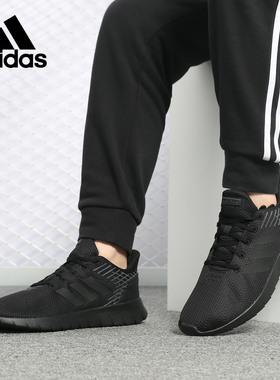 Adidas/阿迪达斯官方正品男女ASWEERUN休闲透气运动跑步鞋 F36333