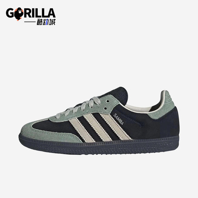Adidas/阿迪达斯正品SambaOG新款女黑银绿色经典街头板鞋JI2680