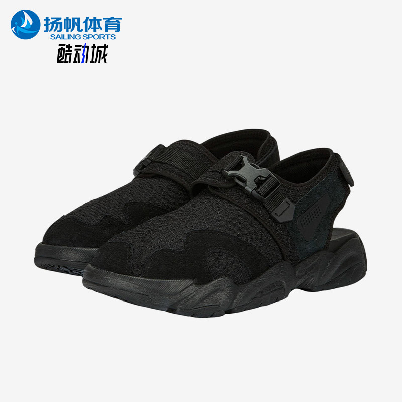 Puma/彪马正品新款男女同款复古休闲运动魔术贴沙滩凉鞋390751-01
