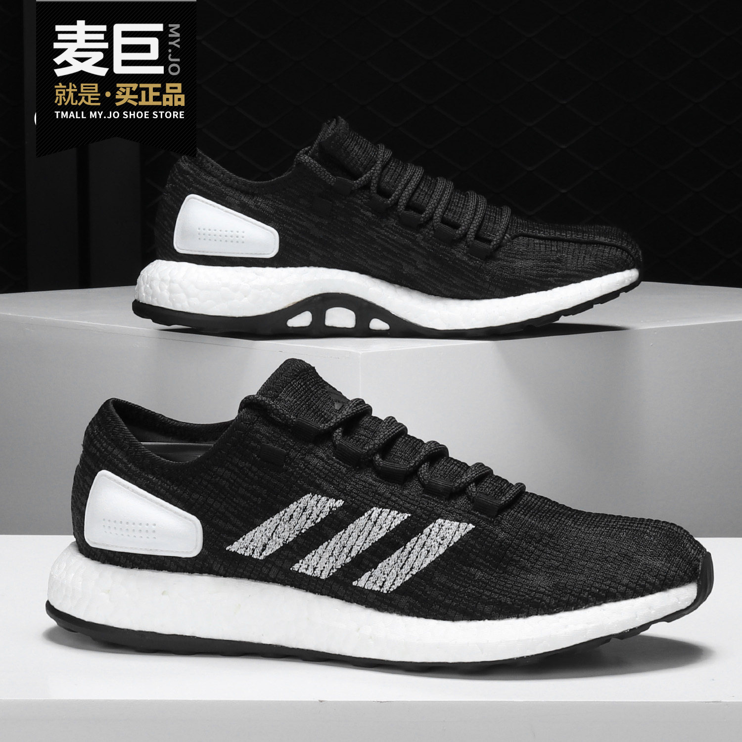 Adidas/阿迪达斯正品Pure BOOST 爆米花男女休闲跑步鞋CM8299_虎窝淘