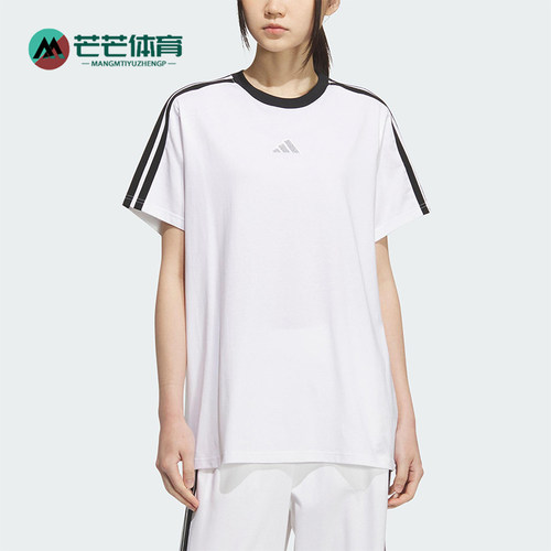 Adidas/阿迪达斯正品2025夏季款女士套头针织透气宽松短袖KB7759