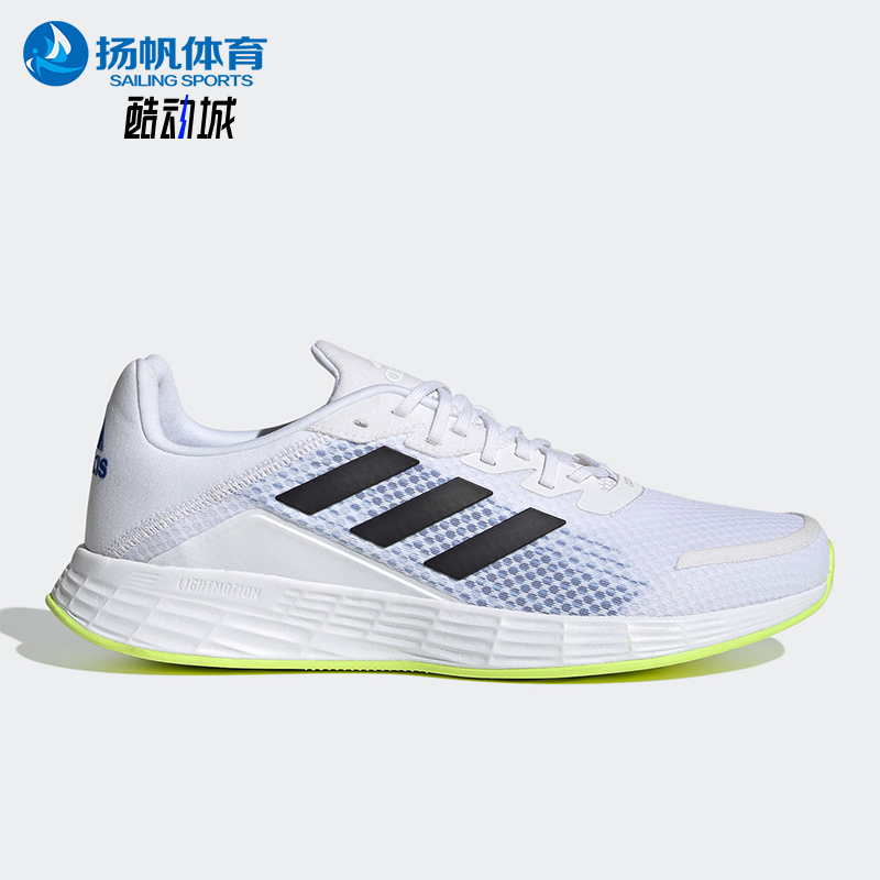 阿迪达斯男女运动跑步鞋