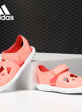 Adidas/阿迪达斯官方正品FortaSwim 2 大童游泳运动凉鞋 DB2533