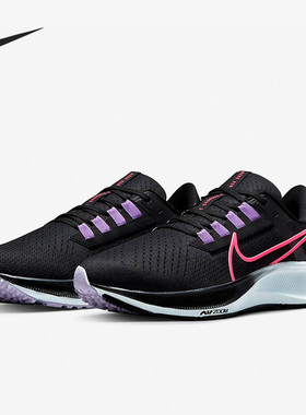 Nike/耐克官方正品 Air Zoom Pegasus 38男女跑步鞋CW7358-003