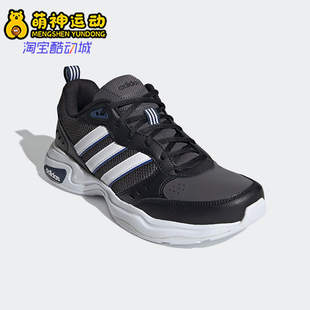 復(fù)古經(jīng)典 Adidas STRUTTER男士 緩震運(yùn)動(dòng)跑步鞋 阿迪達(dá)斯正品 FY8161