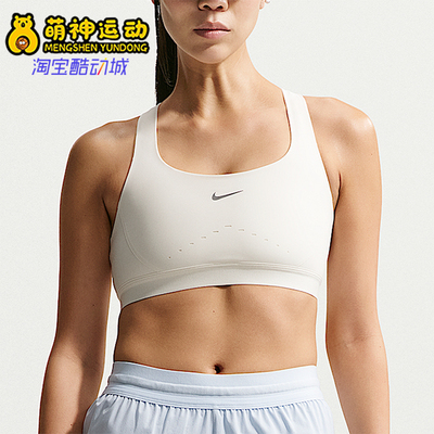 Nike/耐克正品2026春季款女士健身训练透气运动内衣HM5221-133