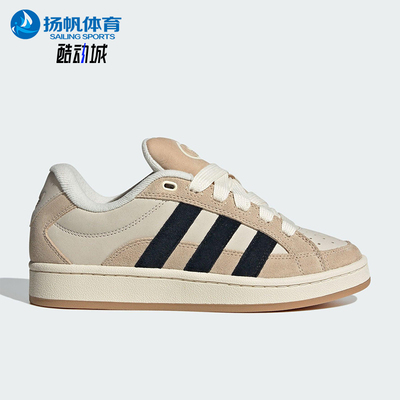 Adidas/阿迪达斯正品三叶草女士耐磨低帮轻便休闲经典板鞋JH9779