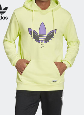 Adidas/阿迪达斯官方正品三叶草当季男子连帽宽松运动卫衣HC9451