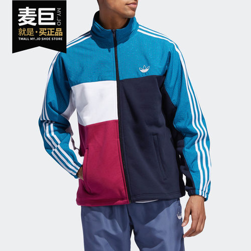 Adidas正品男子外套休闲夹克