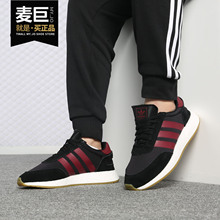 Adidas/阿迪达斯正品三叶草当季男女鞋I-5923系列休闲鞋B37946