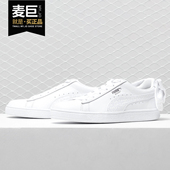 彪马正品 Bow 当季 Puma 新款 Basket Animal女子蝴蝶结休闲鞋 367828