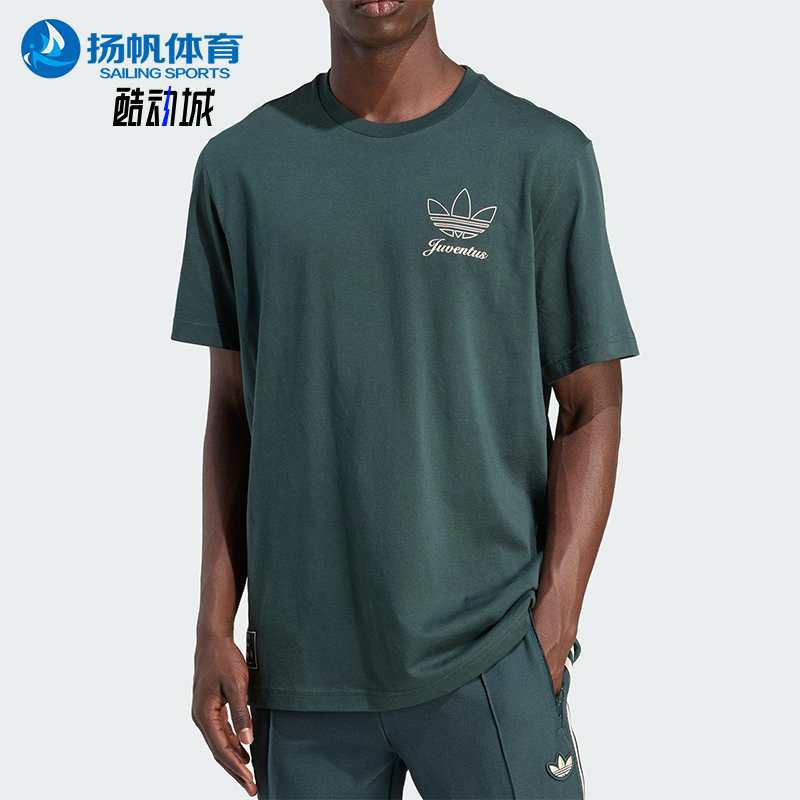 Adidas/阿迪达斯正品夏季男士透气圆领简约经典休闲短袖T恤JM9466