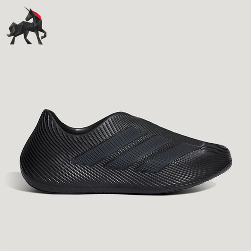 Adidas/阿迪达斯正品PURECHILL男女同款舒适低帮休闲鞋HQ2955