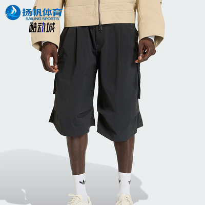 Adidas/阿迪达斯正品三叶草男士宽松休闲经典潮流亲肤短裤KD2778