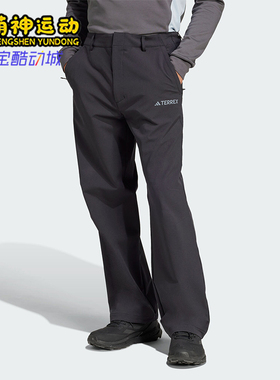 Adidas/阿迪达斯正品新款男士户外时尚透气休闲长裤JD3552