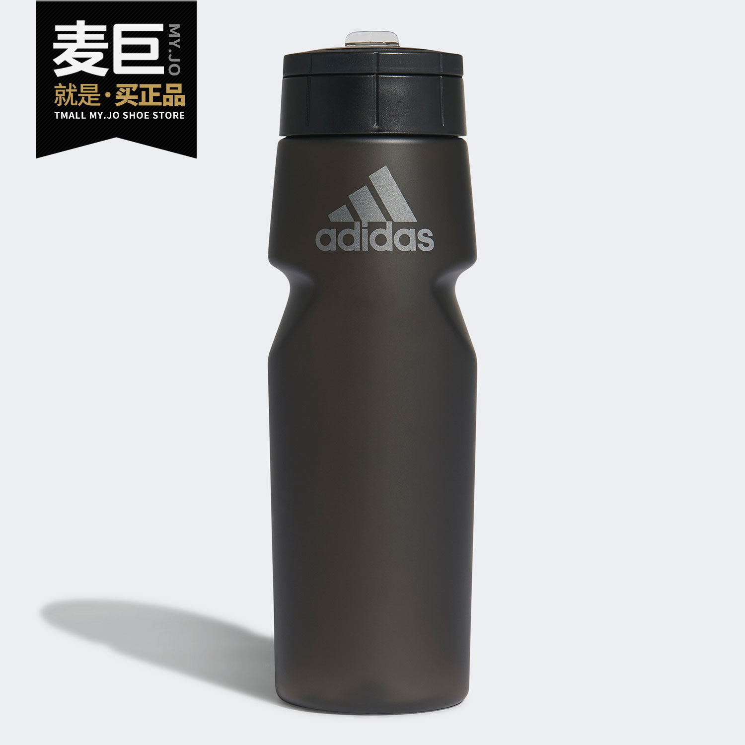 Adidas/阿迪达斯正品2020冬季新款男女时尚运动休闲水壶 FT8932