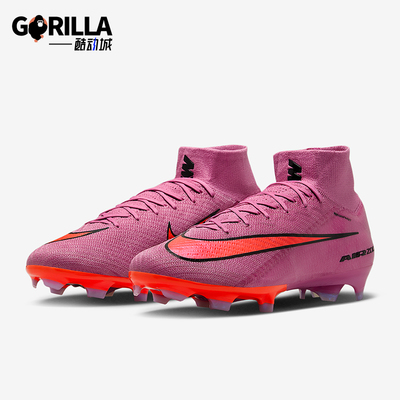 耐克男士支撑力时尚透气足球鞋