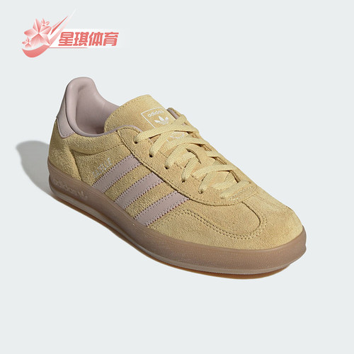 Adidas/阿迪达斯正品GAZELLE INDOOR女士复古经典休闲板鞋IH9220