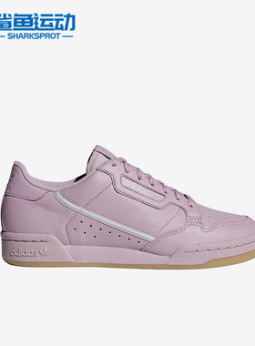 Adidas/阿迪达斯正品三叶草CONTINENTAL 80女子运动休闲鞋 G27719