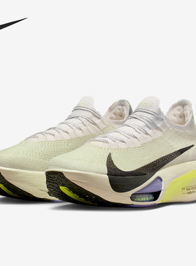 Nike/耐克正品Alphafly 3男士减震耐磨运动跑步鞋FD8311-002