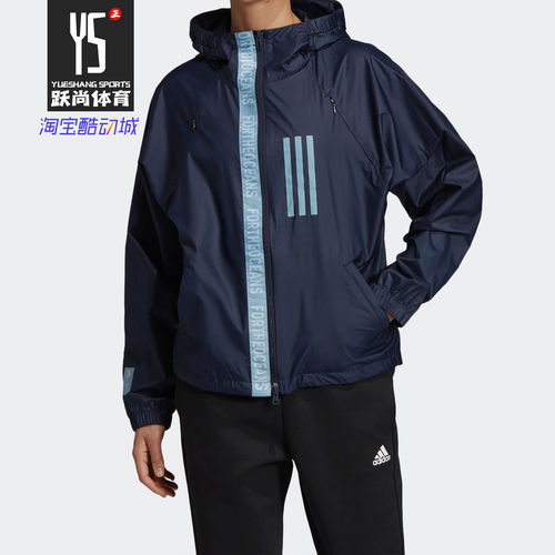Adidas/阿迪达斯正品新款女子W WND Jkt Par H梭织外套DZ8686