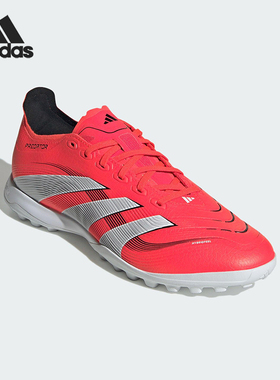 Adidas/阿迪达斯正品2025新款男女比赛缓震训练足球鞋ID3769