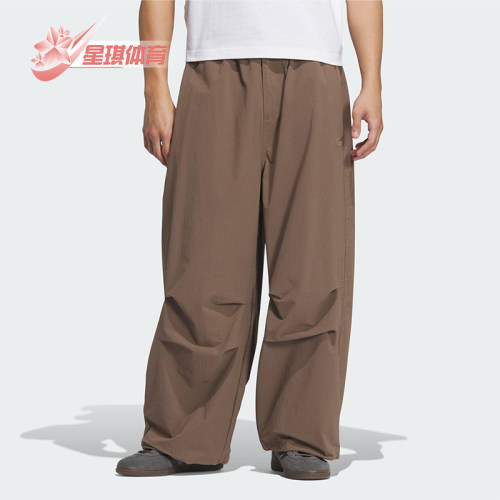 Adidas/阿迪达斯正品三叶草男士运动梭织复古宽松褶皱长裤KD4296