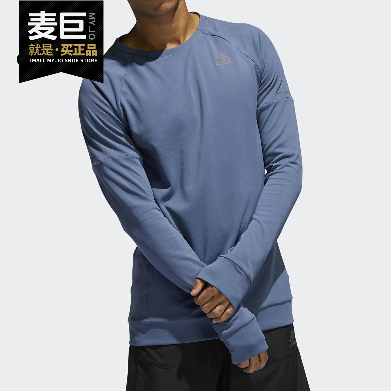 adidas/阿迪达斯正品运动卫衣