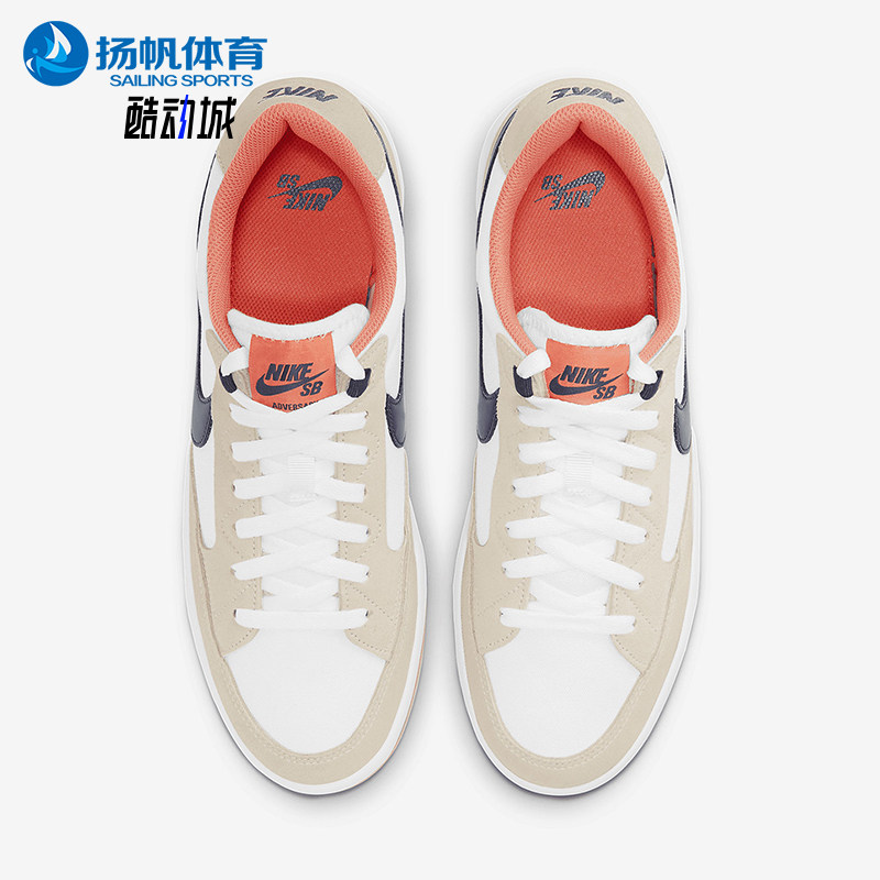 耐克SB男女低帮休闲板鞋
