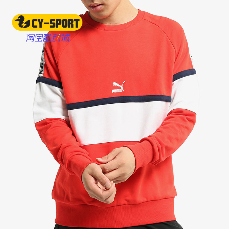 PUMA/彪马正品春秋新款 XTG Crew 男子休闲运动卫衣579016