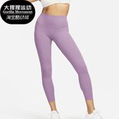 耐克正品 新款 跑步女子训练健身紧身运动长裤 Nike DQ6016 536