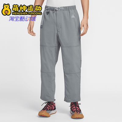 Nike/耐克正品2025夏季款男士户外防晒经典徒步长裤IF0370-084