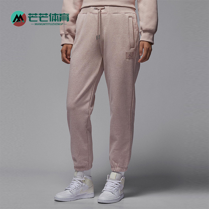 Nike/耐克正品JORDAN女士休闲针织束脚运动日常长裤HJ1327-292