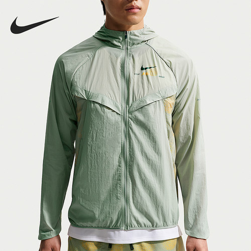 Nike/耐克正品Stride Repel 男士拒水跑步经典防晒夹克IO0539-370