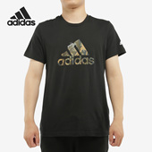 阿迪达斯正品 2020夏季 新款 Adidas 男子休闲运动型格短袖 T恤FT2821