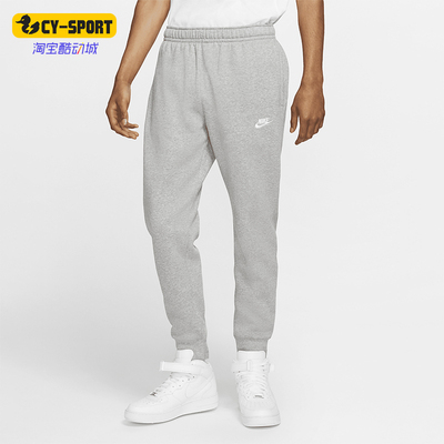 耐克系带休闲运动长裤bv2763-063