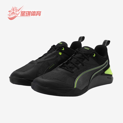 Puma/彪马正品Fuse30UNWAVERED男黄黑色经典低帮训练鞋311086-01