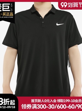 Nike/耐克正品2020年夏季新款男子运动休闲透气短袖POLO衫AQ5304