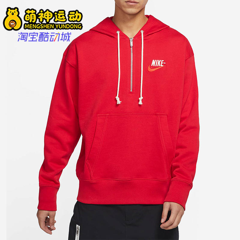 Nike/耐克正品2025冬季款男士日常半拉链连帽套头卫衣DM5280-657
