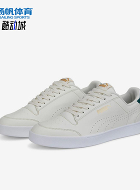 Puma/彪马正品Shuffle Perf男女简约潮流经典运动板鞋380150-10